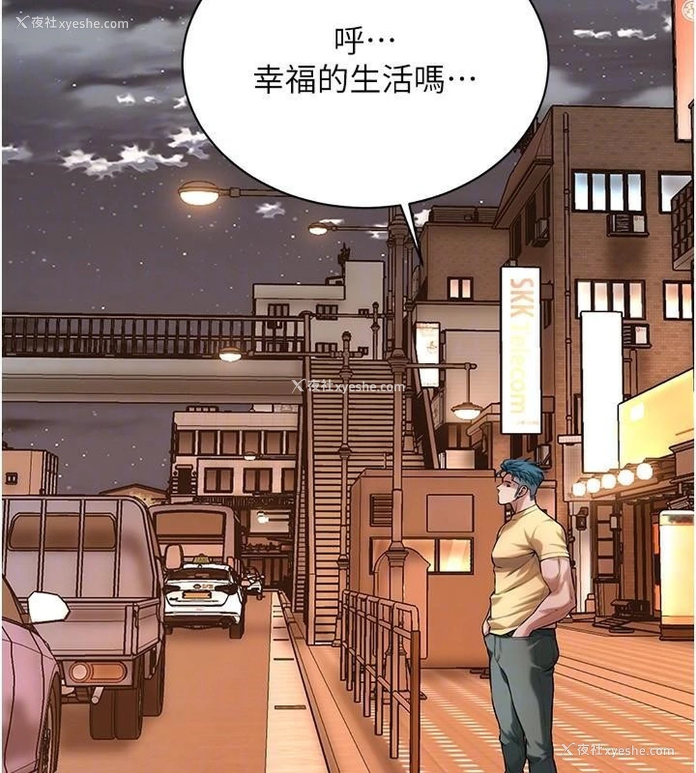 109P - 街头干架王