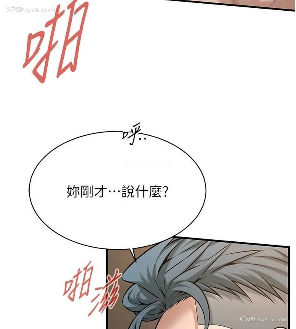 10P - 街头干架王