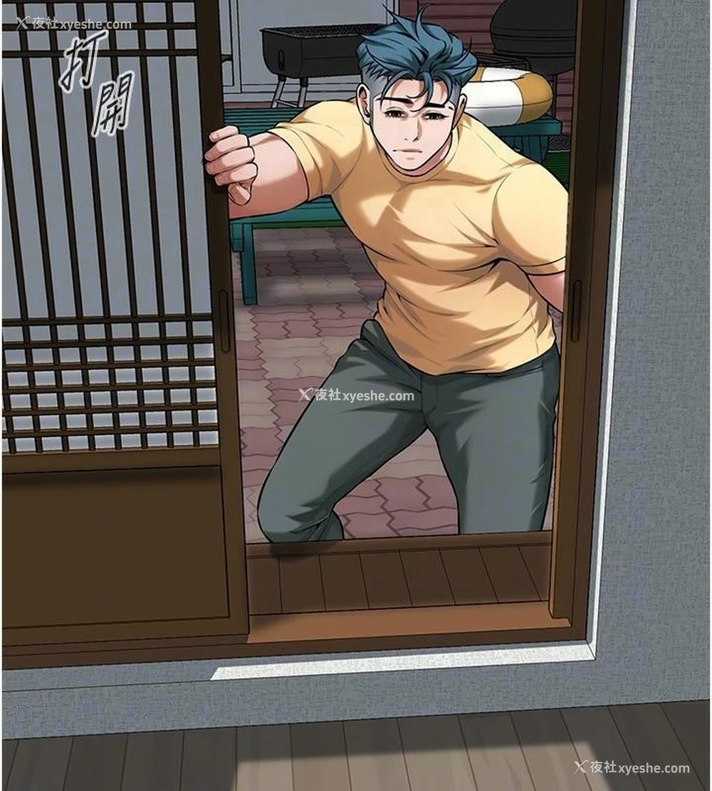 116P - 街头干架王