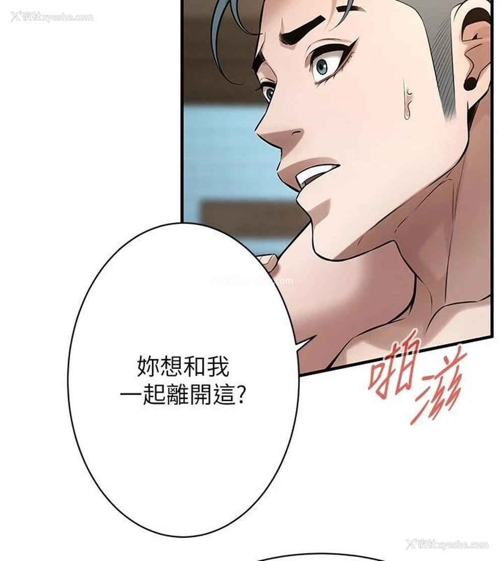 11P - 街头干架王