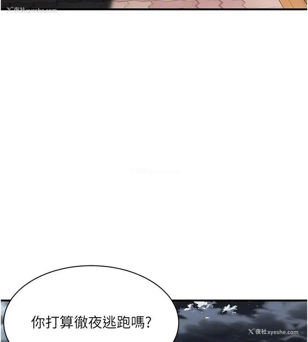 126P - 街头干架王