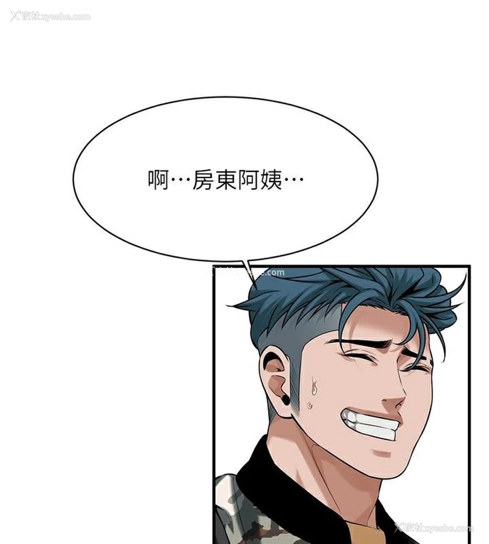128P - 街头干架王