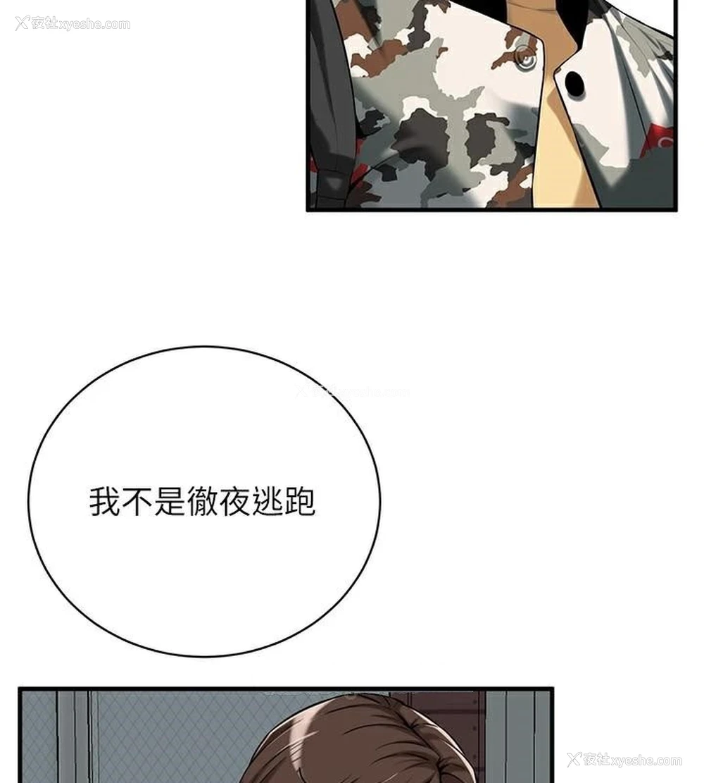 129P - 街头干架王