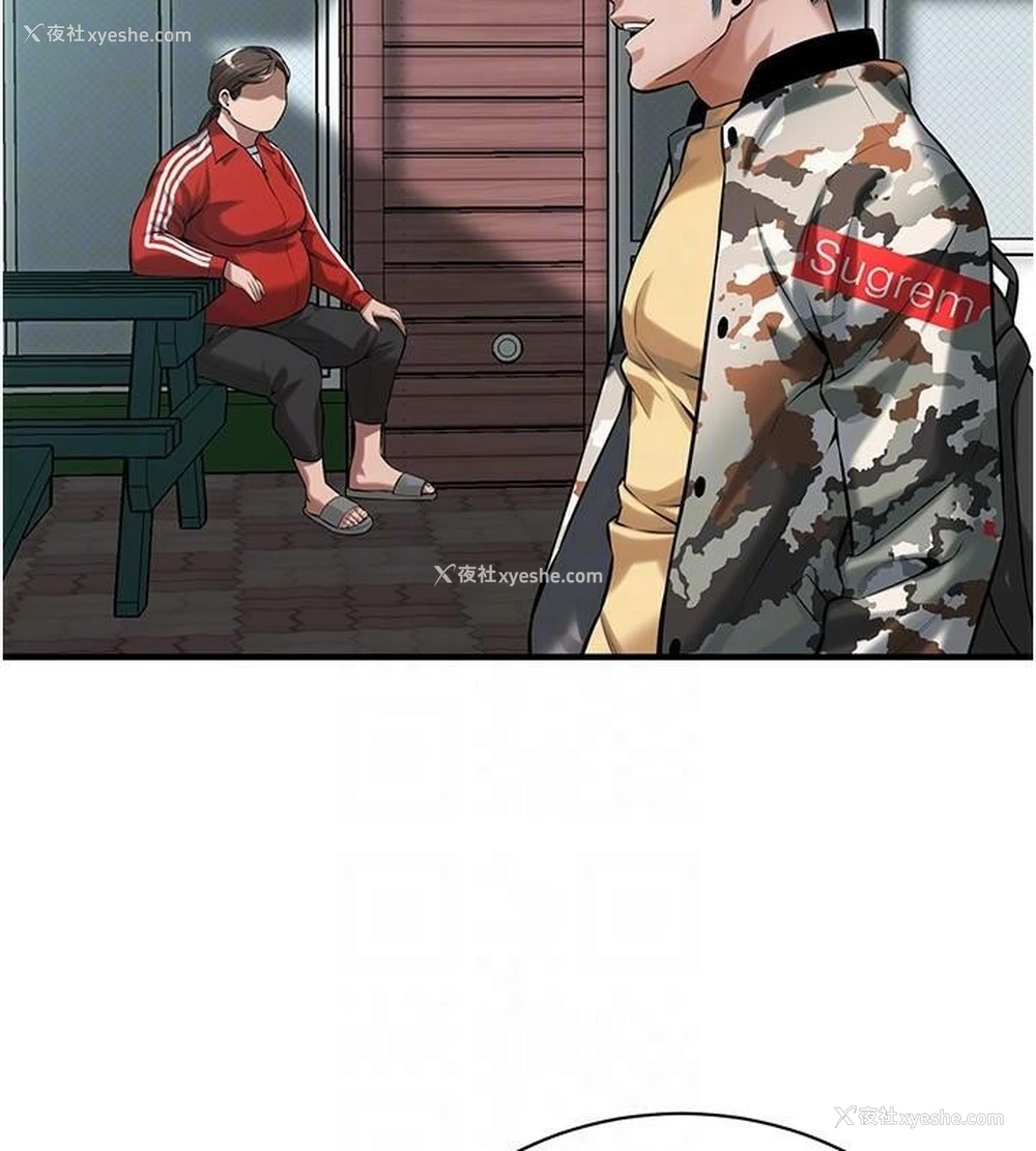 133P - 街头干架王