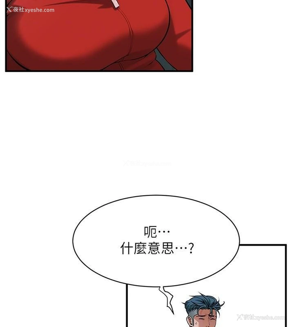 135P - 街头干架王
