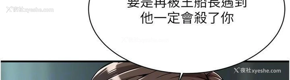 137P - 街头干架王