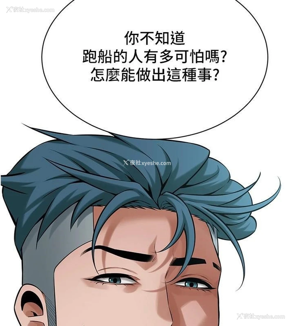 139P - 街头干架王