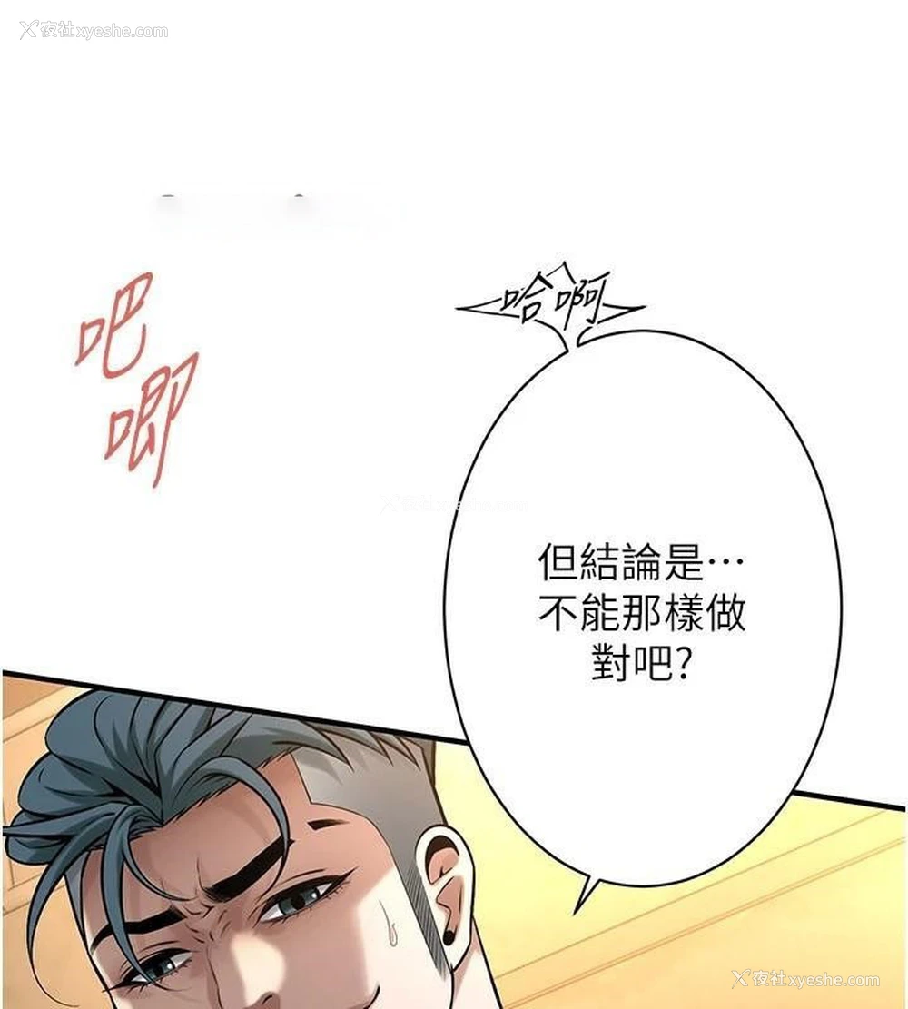 15P - 街头干架王