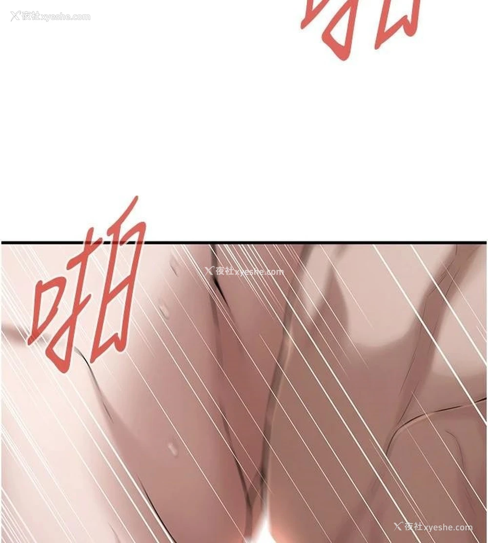 23P - 街头干架王