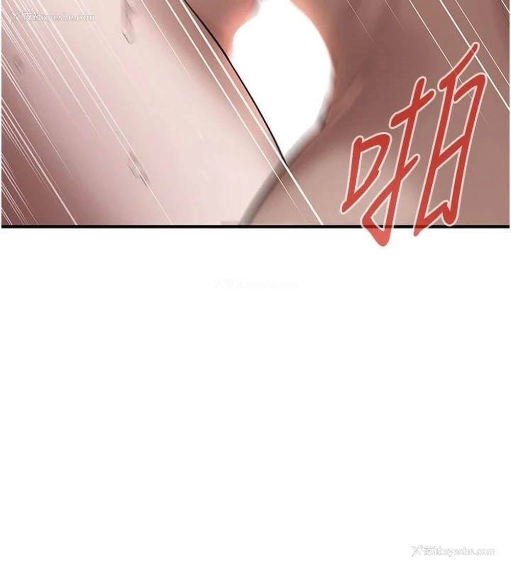 24P - 街头干架王