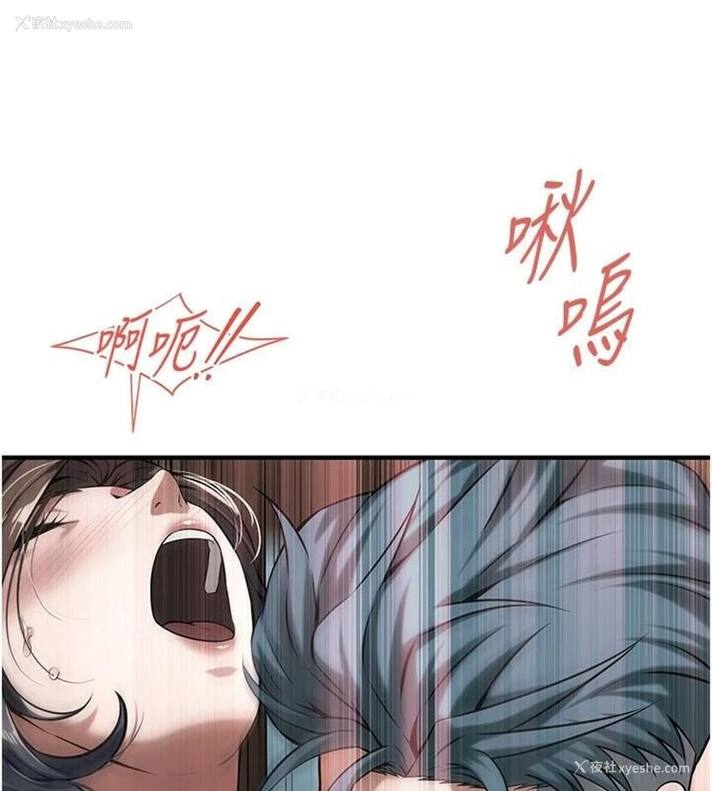 25P - 街头干架王