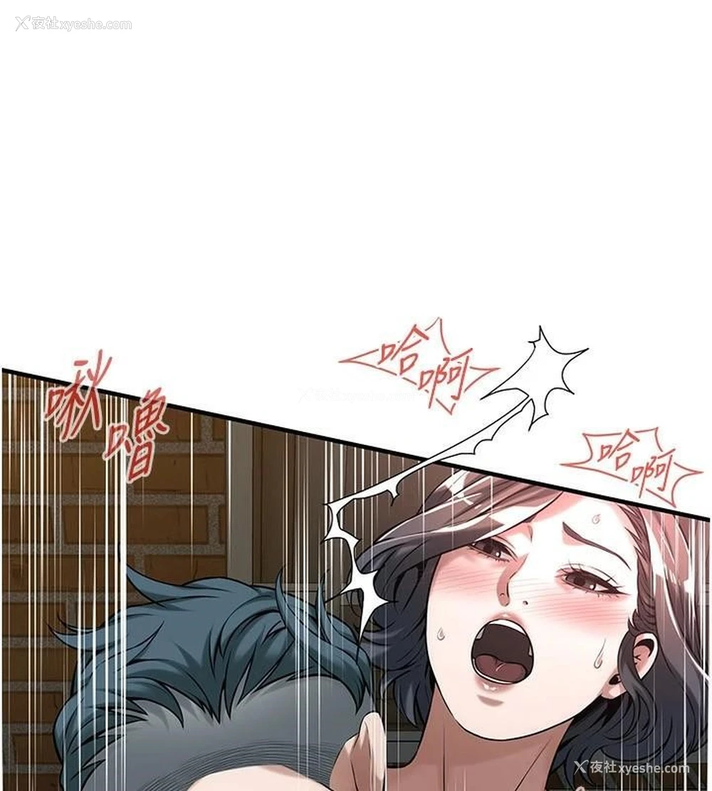 31P - 街头干架王