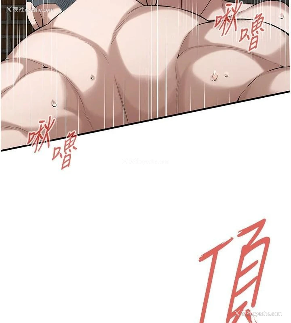32P - 街头干架王