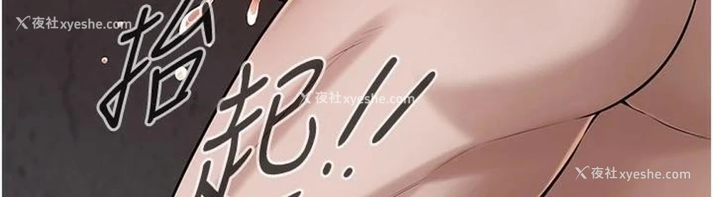 36P - 街头干架王