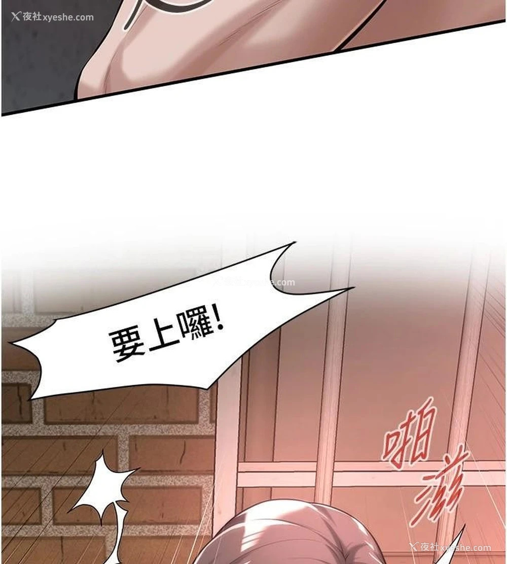 37P - 街头干架王