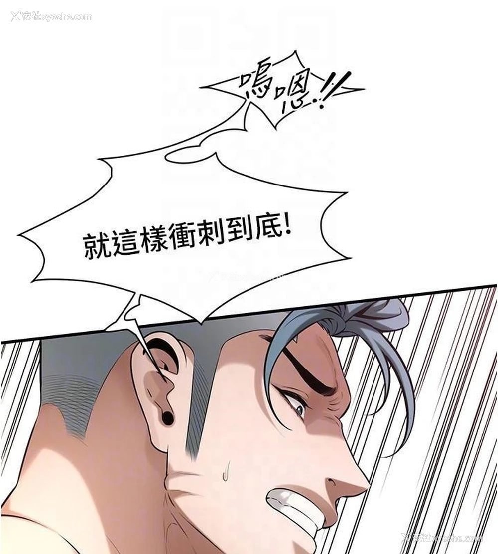 47P - 街头干架王
