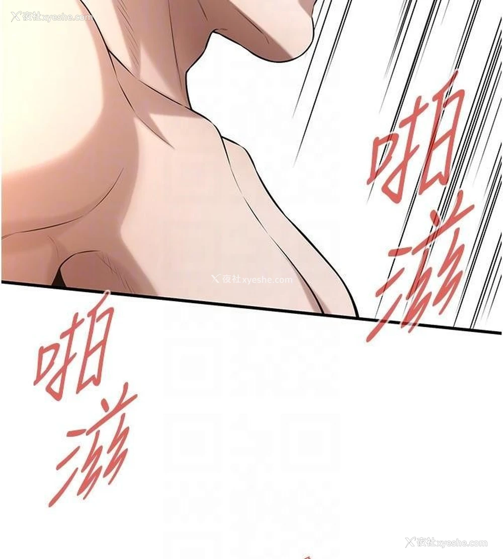 48P - 街头干架王
