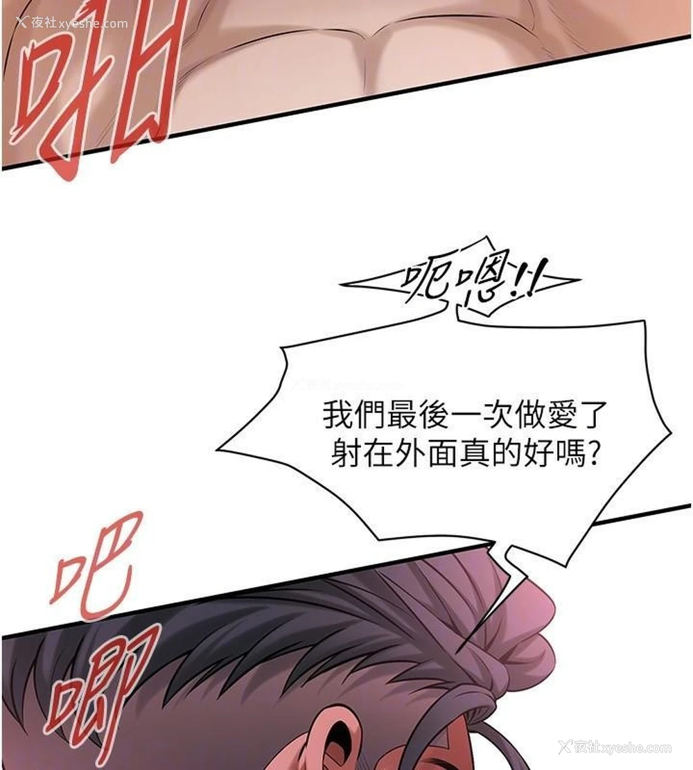 51P - 街头干架王