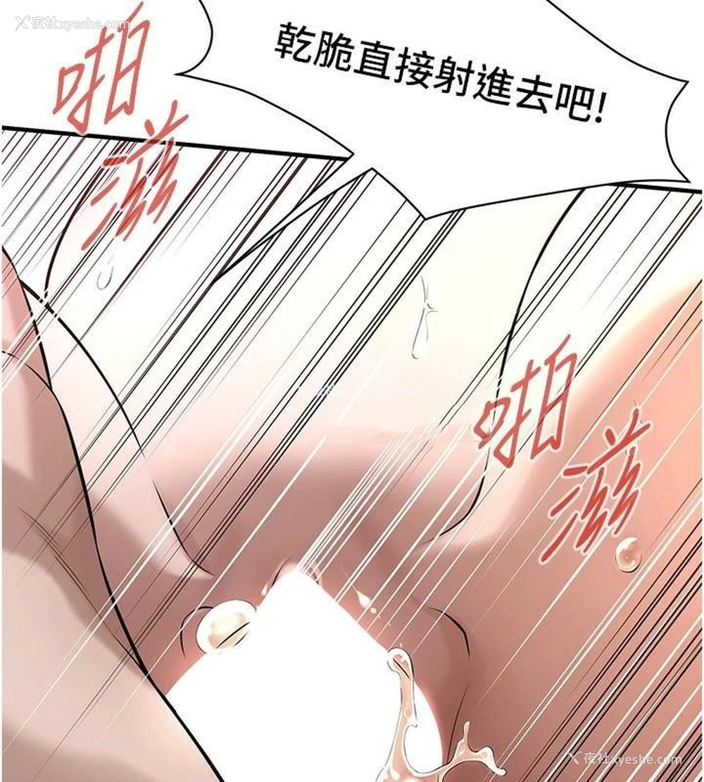 54P - 街头干架王