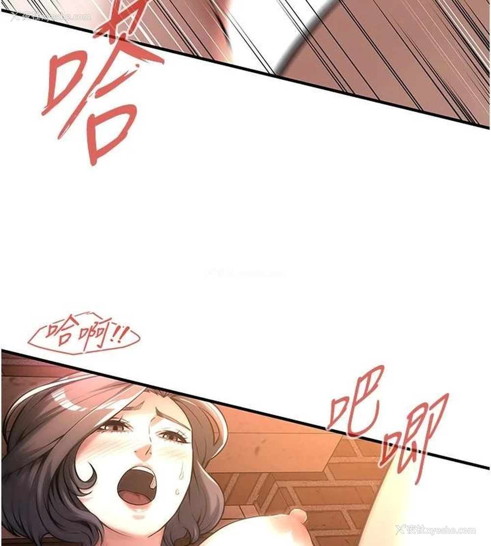 5P - 街头干架王