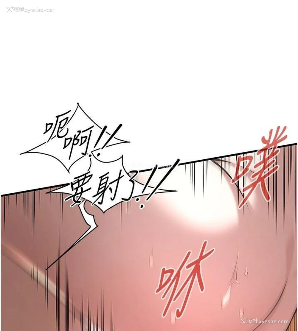 63P - 街头干架王