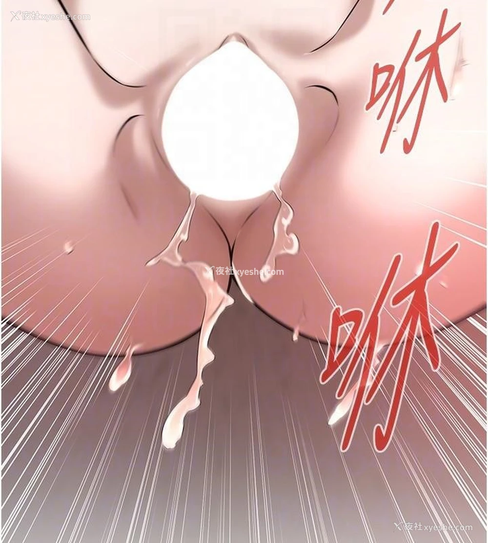 69P - 街头干架王