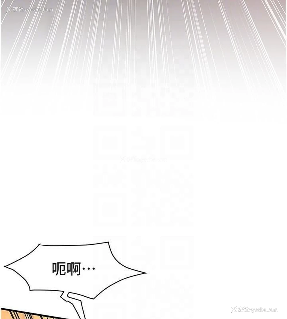 70P - 街头干架王