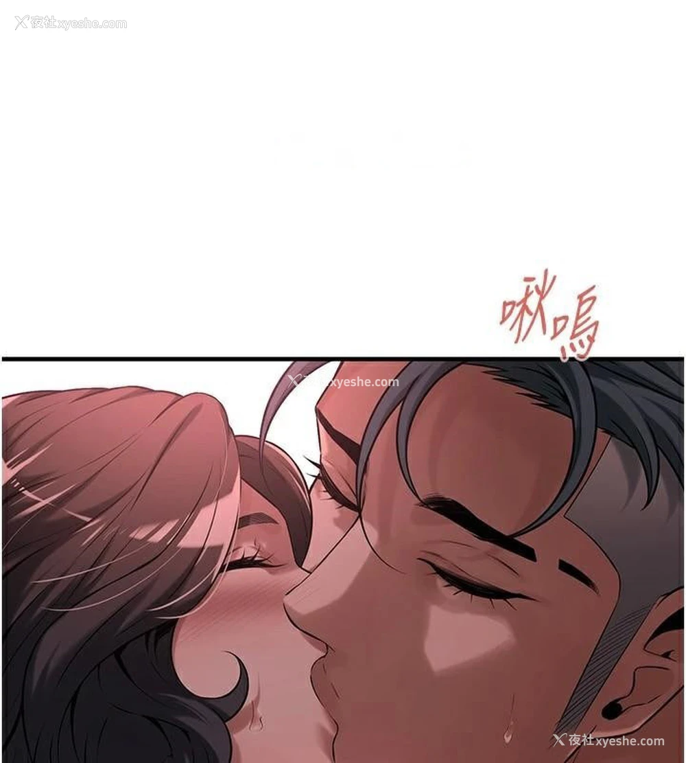 75P - 街头干架王