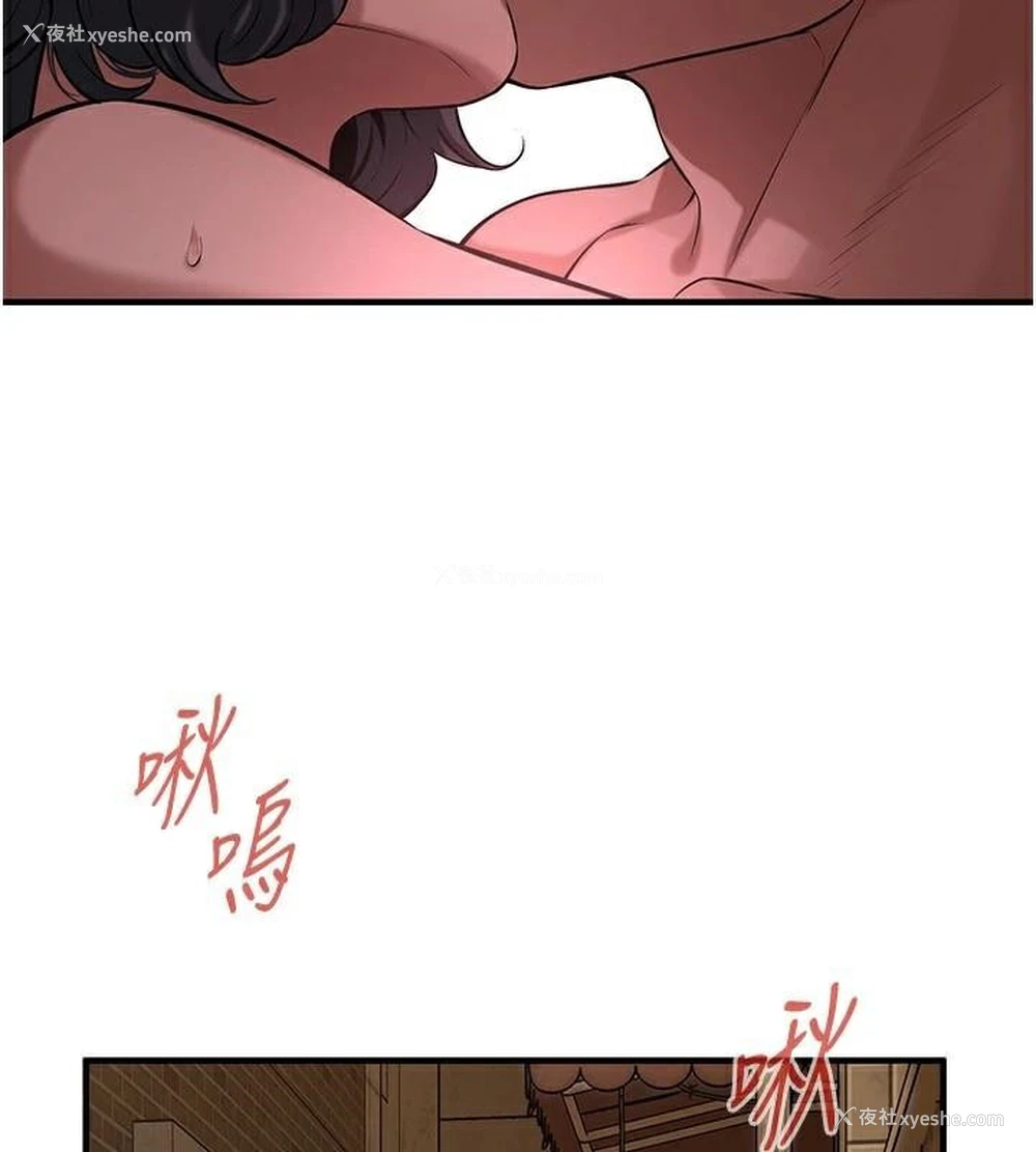 76P - 街头干架王