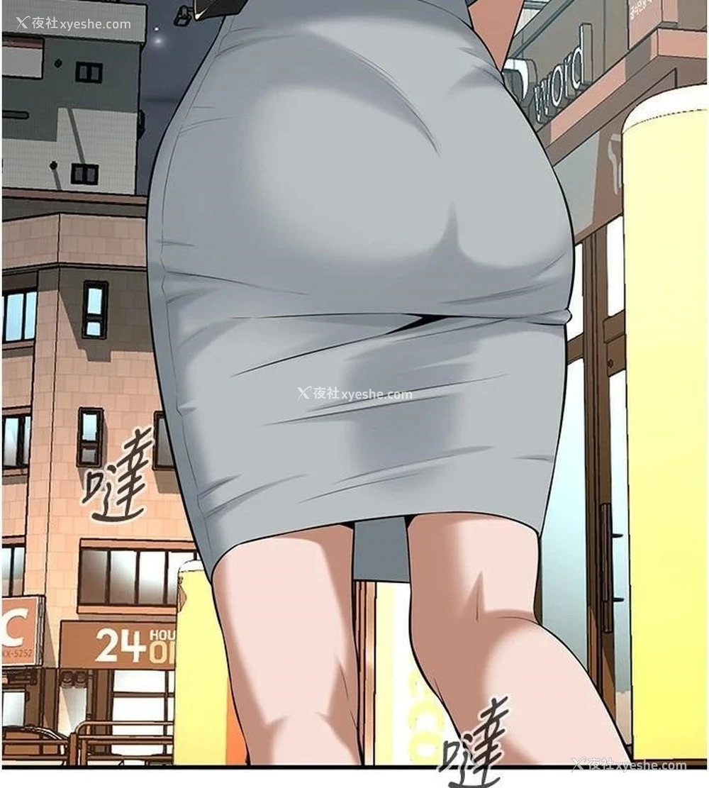 81P - 街头干架王