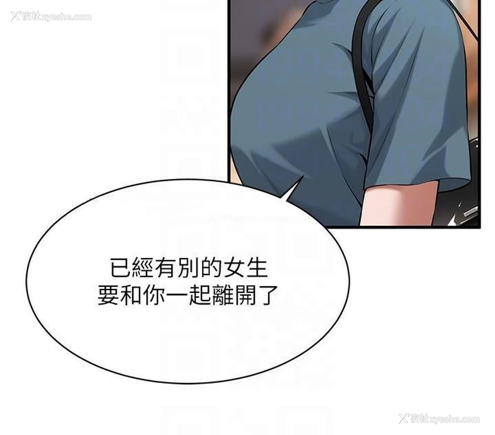 88P - 街头干架王