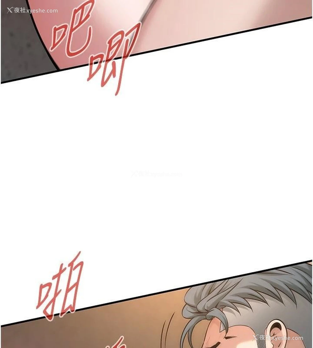 8P - 街头干架王