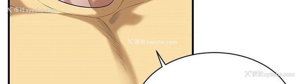 94P - 街头干架王