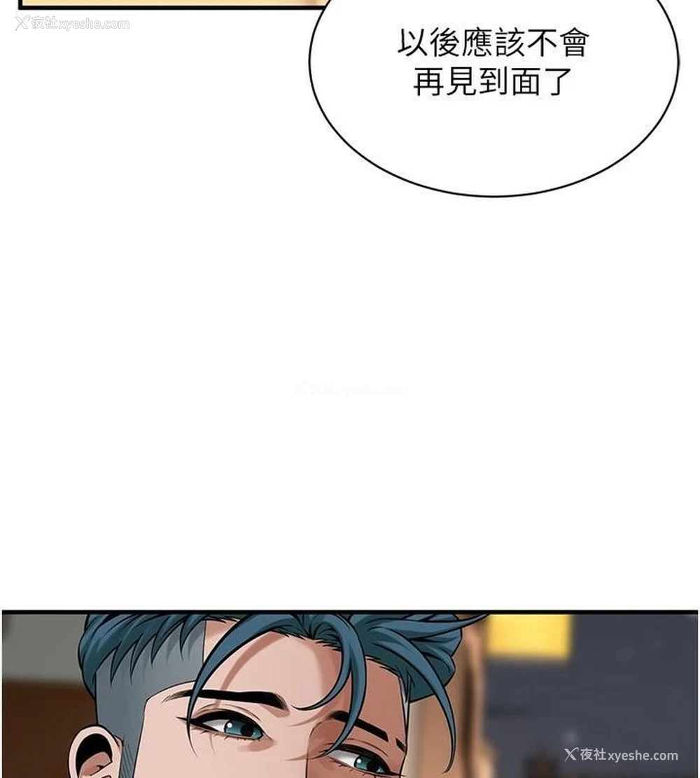 95P - 街头干架王