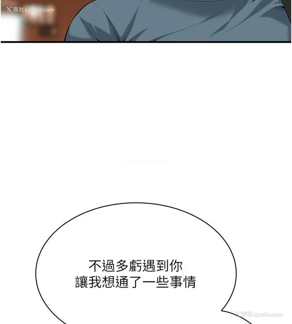 97P - 街头干架王