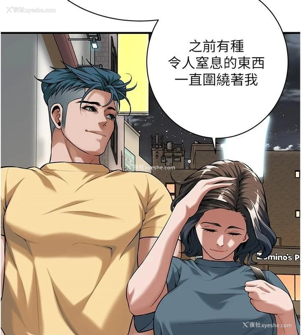 98P - 街头干架王