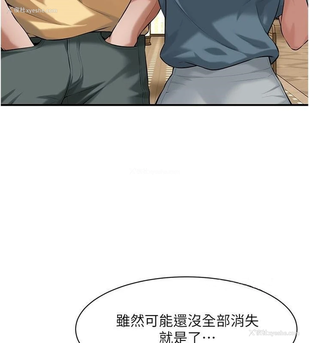 99P - 街头干架王
