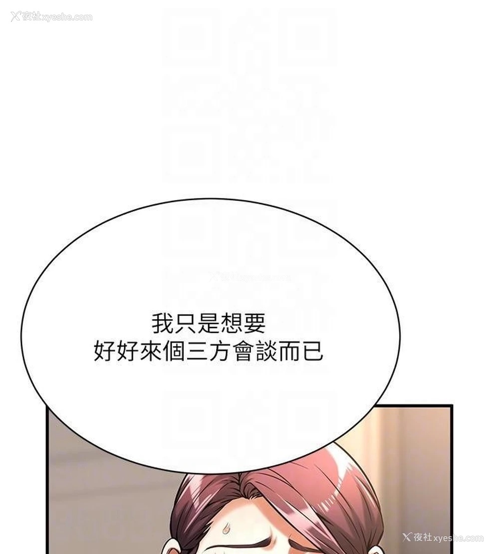 100P - 街头干架王
