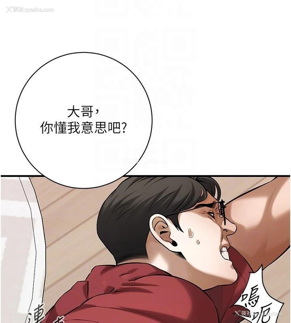 102P - 街头干架王
