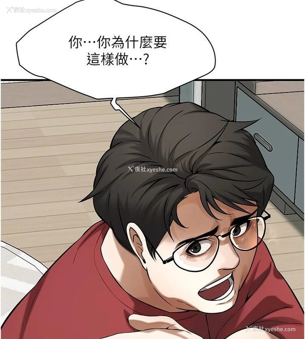 107P - 街头干架王