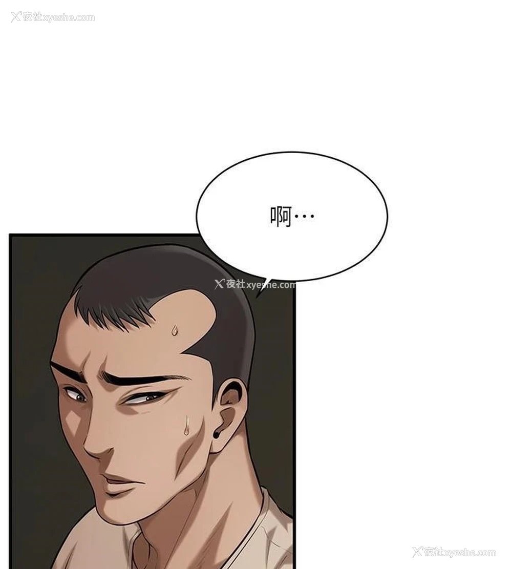 10P - 街头干架王