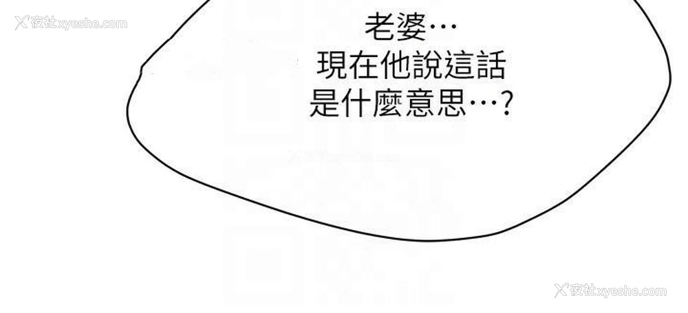 114P - 街头干架王