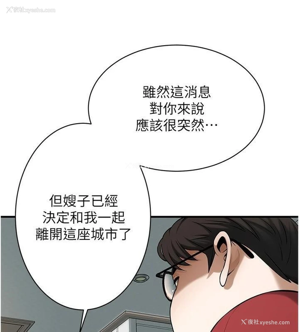 115P - 街头干架王