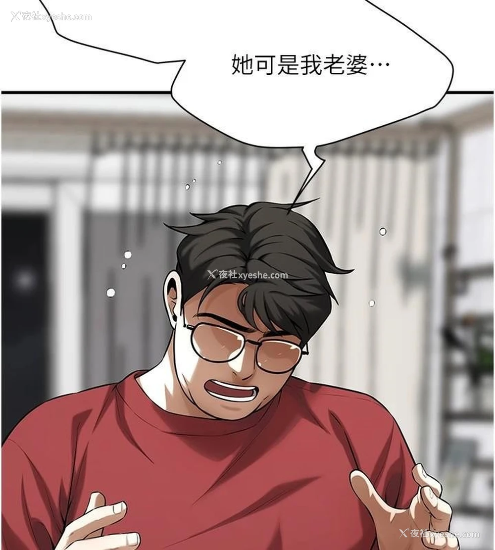 119P - 街头干架王