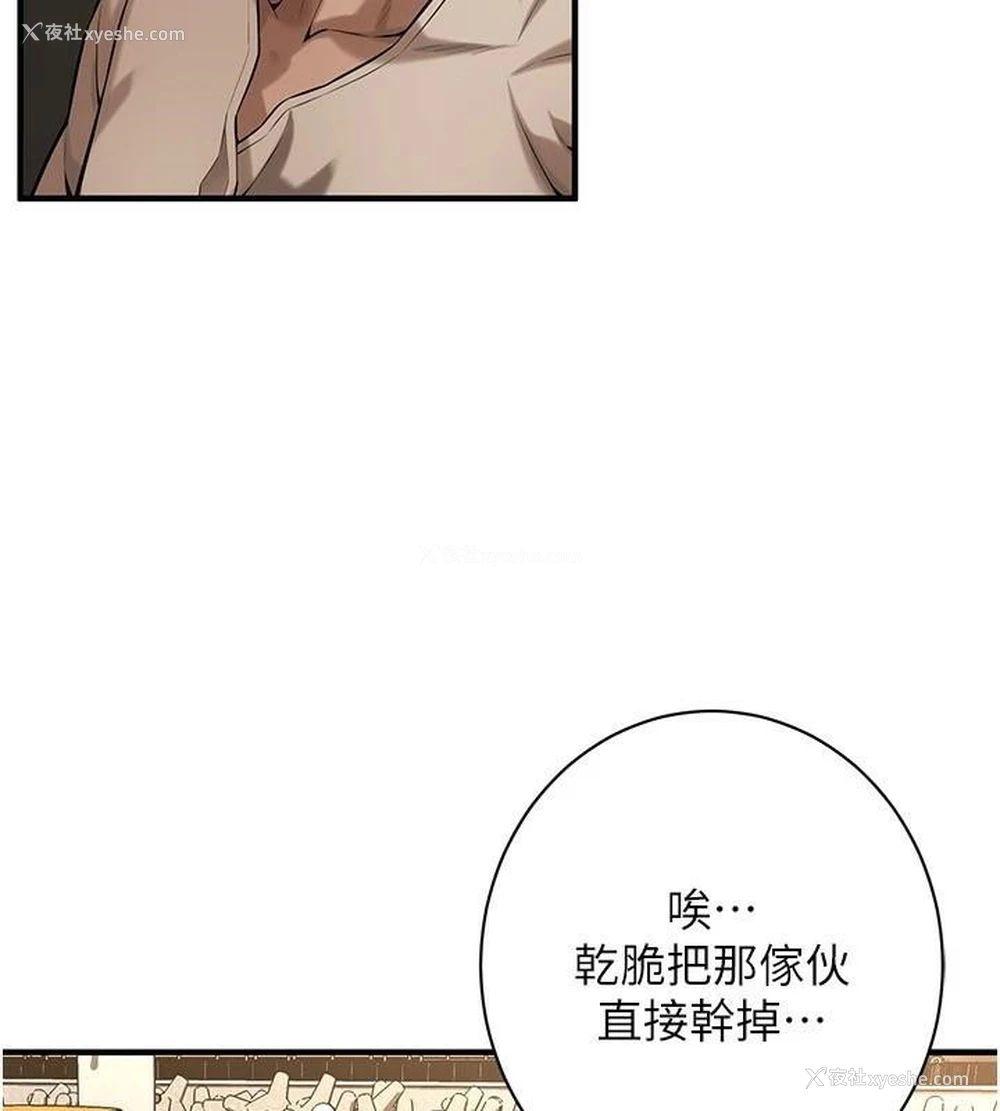 11P - 街头干架王