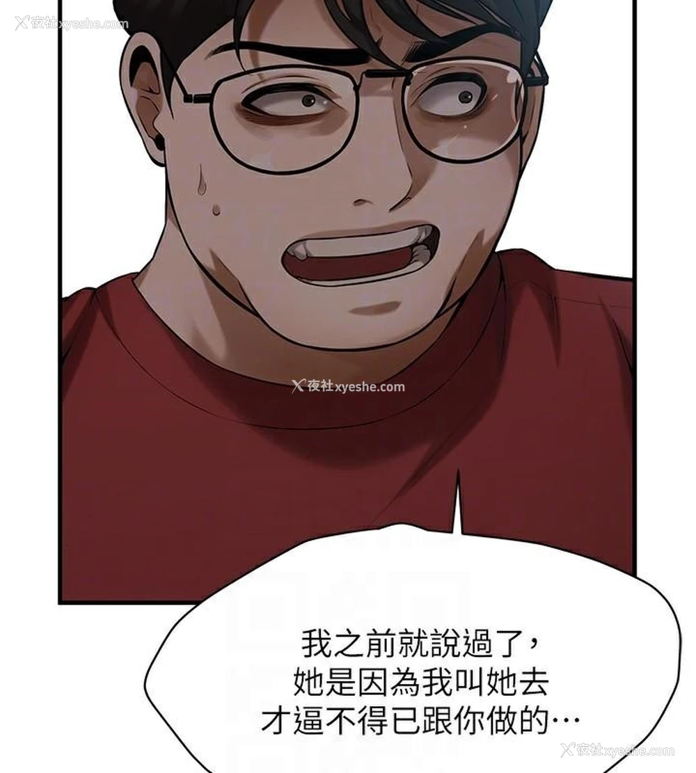 122P - 街头干架王
