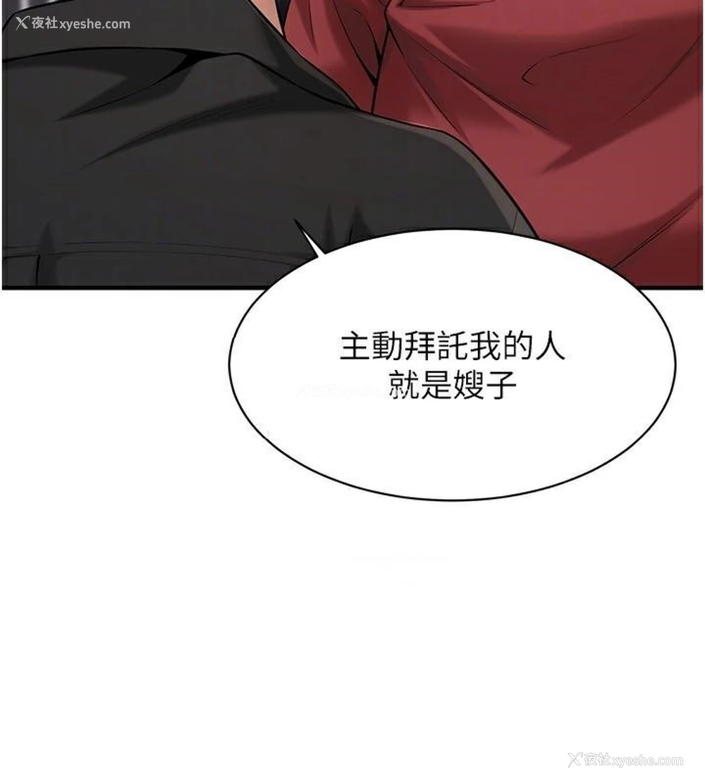 124P - 街头干架王