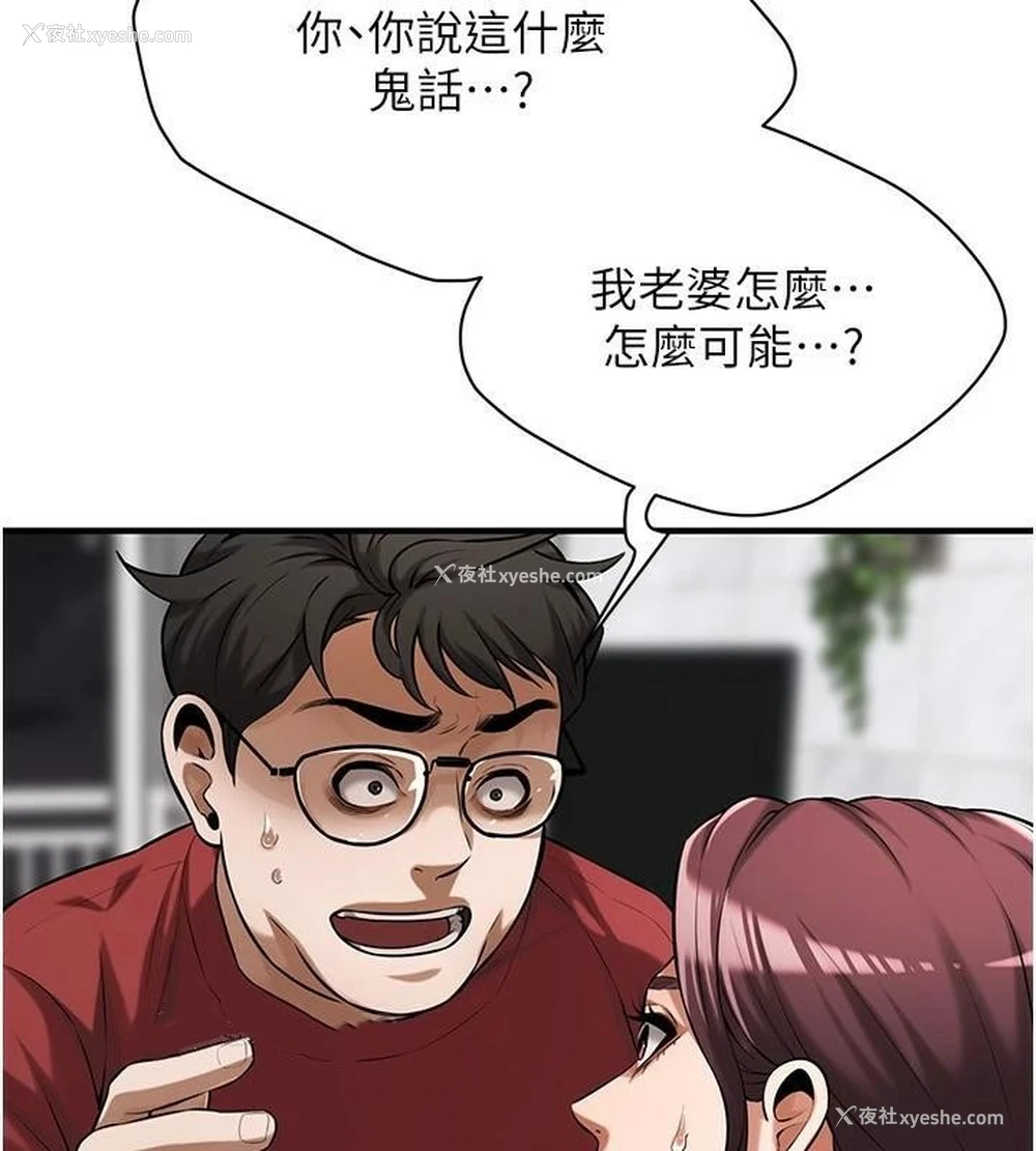 127P - 街头干架王