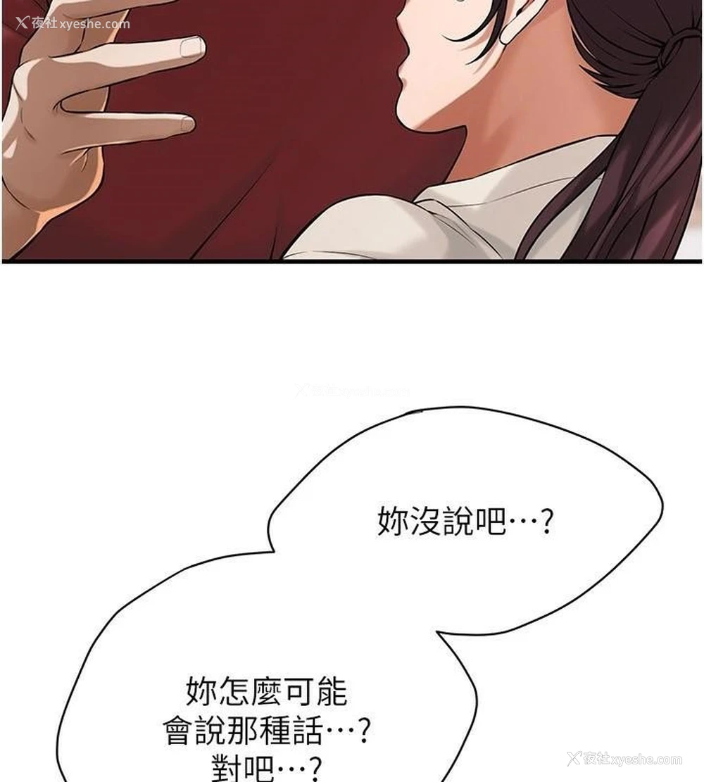 128P - 街头干架王