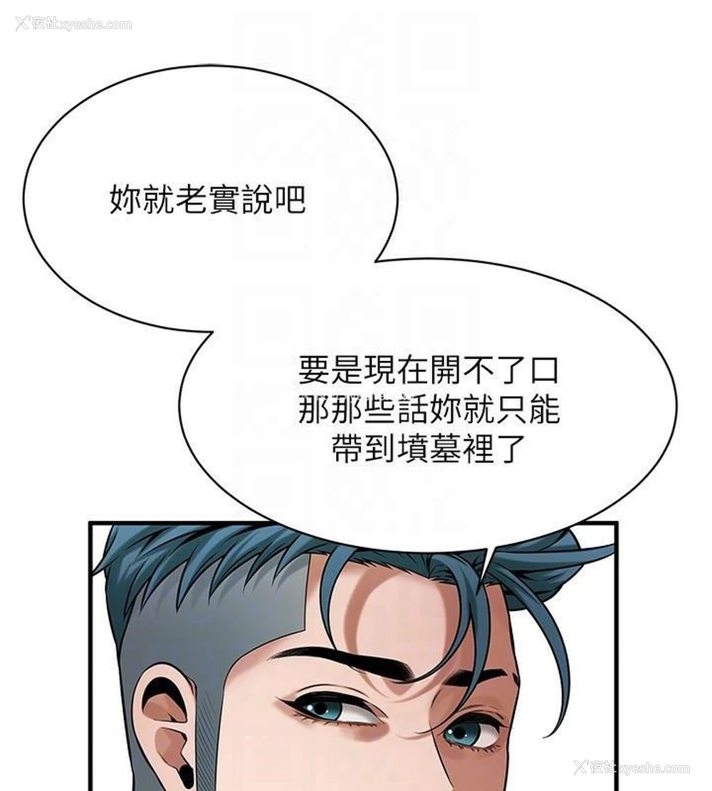 131P - 街头干架王